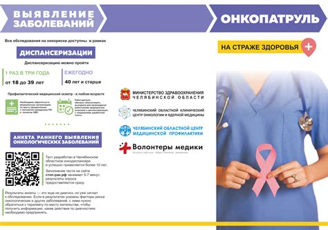 ГАУЗ ГКБ 2 — Официальный сайт ГАУЗ ГКБ 2