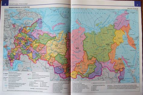 Федеративное устройство россии 8 класс карта россии - Фотоподборки 1