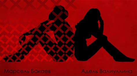 Красная метка - YouTube