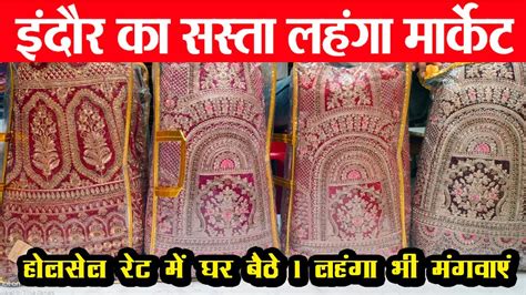 Indore Wholesale Lehenga Market Indore Cloth Market Street