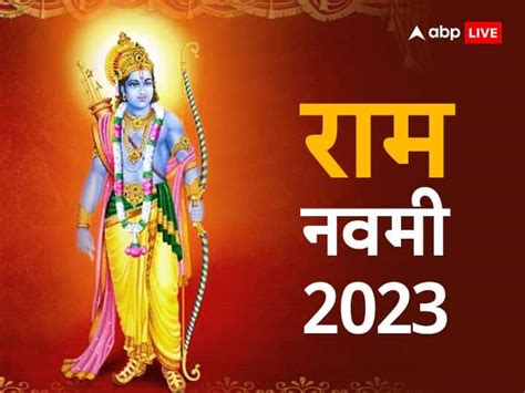 Ram Navami 2023 Date Puja Muhurat Shri Ramcharitmanas Five Chaupai Lord