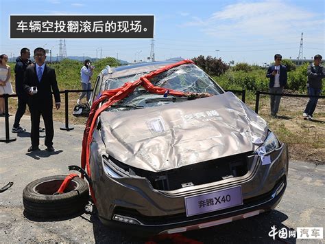 国内首次大型空投翻滚试验 一汽奔腾x40表现优异 汽车频道 和讯网