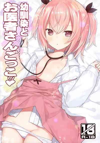 Osananajimi To Oisha San Gokko Nhentai Hentai Doujinshi And Manga