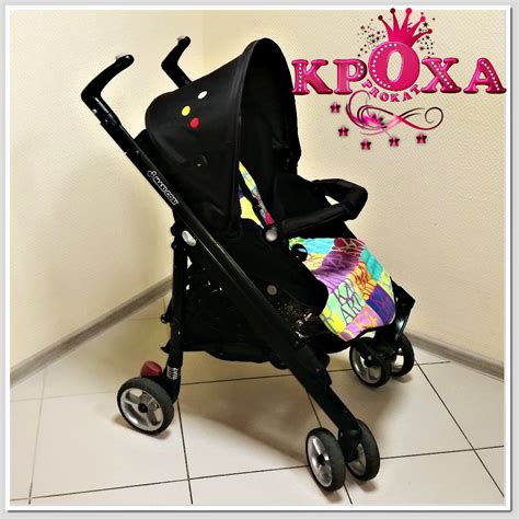 Прогулочная Maxi Cosi Loola Kid Art коляска трость напрокат / Коляски ...