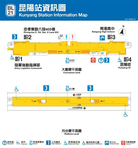 【捷運昆陽站】昆陽站平面圖、出口位置、首末班車時間、電話｜交通小幫手