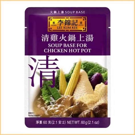 Gm Lee Kum Kee Hot Pot Soup Base For Chicken G Seafood Hotpot Porkbone G Lazada Ph