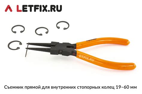 Съемник для внутренних стопорных колец DIN 472 и ГОСТ 13943-86