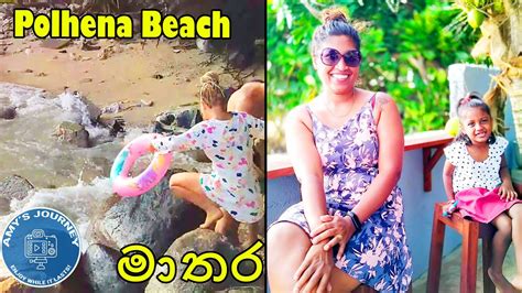 Polhena Beach Matara Sri Lanka Matara Part Amy S