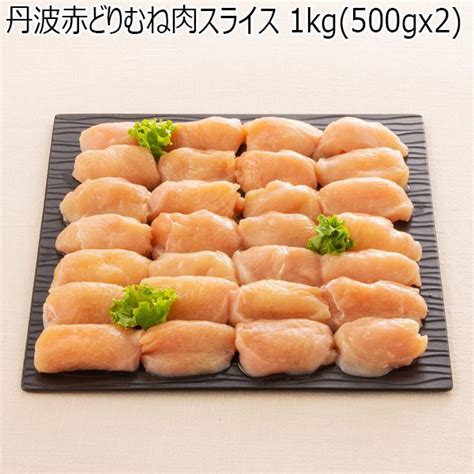 兵庫県産 丹波赤どりむね肉スライス 1kg500g×2【旬の味覚便】【お届け期間：2024年3月10日日〜2025年3月14日金