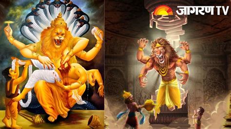 Narasimha Jayanti 2024 Date कब मनाई जाएगी भगवान नरसिंह जयंती जानें