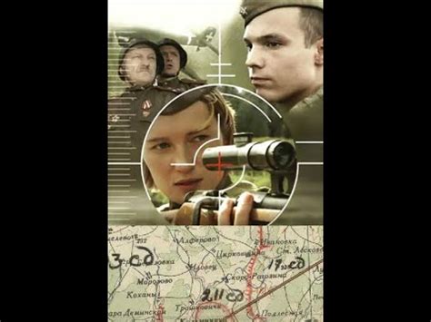 На безымянной высоте 2004 трейлер - YouTube