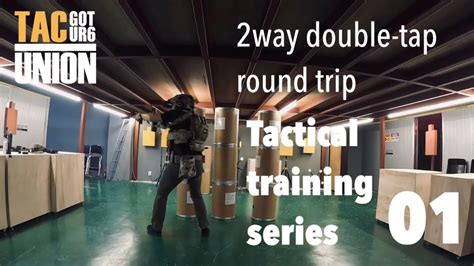 Tactical training shooting drill 2way double tap round trip 전술사격 드릴