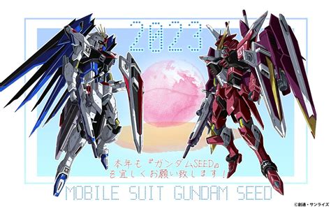 【ガンダムseed】商品化の展開多いし今年は劇場版の情報あるかな？ ガンダムブログ（情報戦仕様）