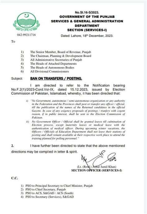 Punjab Govt To Impose Ban On All Transfers Postings Leaves