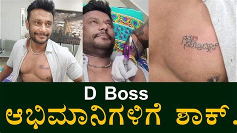 Challenging Star Darshan New Tattoo Challenging Star Darshan Tattoo