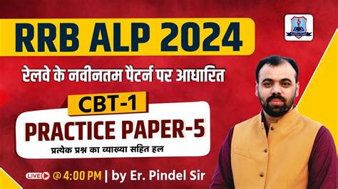 RRB ALP CBT 1 Free Test Solution Practice Paper 5 RRB ALP Tech