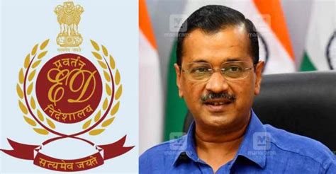 Arvind Kejriwal Kingpin Key Conspirator Of Excise Policy Scam Ed