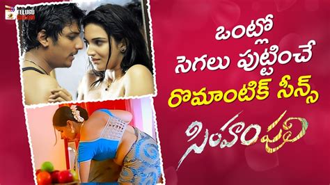 Simham Puli Movie Back To Back Romantic Scenes Jeeva Honey Rose