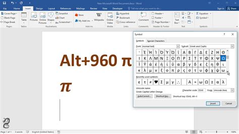 pi symbol in word