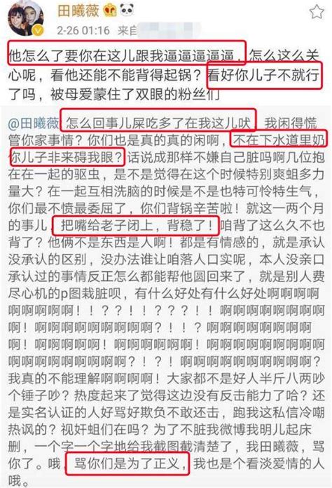 表面清纯甜美，实则泼辣又太妹，刚火就耍大牌，这位女星是真的狂 搜狐大视野 搜狐新闻