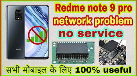 Redmi Note Pro Network Problem Solution Redmi Pro No Service