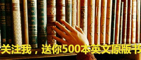 2020上半年最值得阅读的10本英文原版书，你读过哪一本？