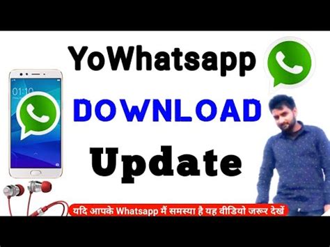 How To Update Yowhatsapp 2021 How To Update Yowhatsapp Latest Version