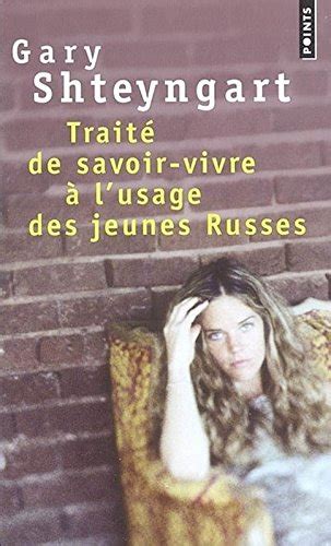 Trait De Savoir Vivre L Usage Des Jeunes Russes De Gary Shteyngart