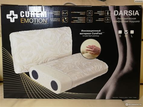 Подушка анатомическая Curem Sleep Professor Darsia - «То, что доктор ...