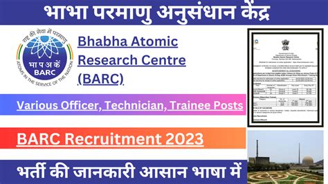 Barc Recruitment Post Apply Online At Barc Gov In