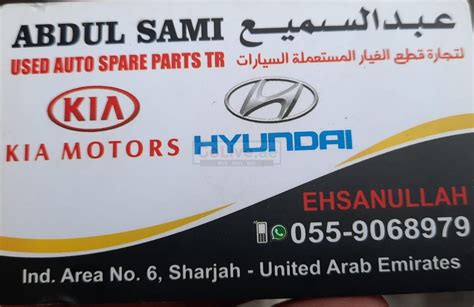 Abdul Sami Used Hyundai Kia Auto Spare Parts Tr Used Auto Parts