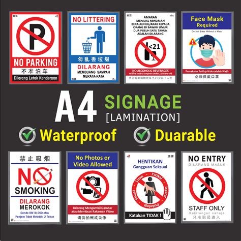 A4 Signage Laminated Poster Papan Tanda Dilarang Merokok NoSmoking