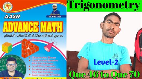 Rk Sir Advance Math Trigonometry Level 2 Part 3 Que 46 To 70 Sk