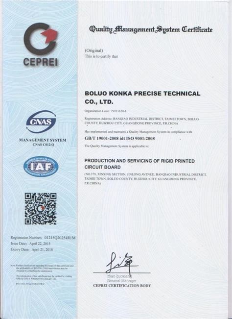 Certificate Dte Electronics Pte Ltd