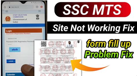 SSC MTS Form Fill Up Problem SSC MTS Site Not Working Fix Sscmts