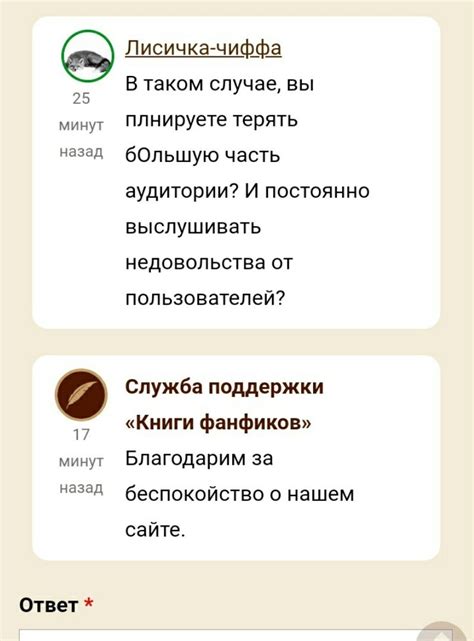 Обнаглевший фикбук | Пикабу