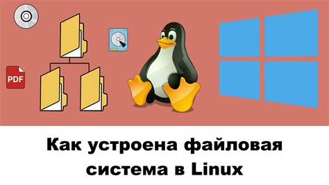 Linux Youtube