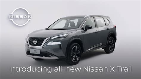 Introducing The All New Nissan X Trail Youtube