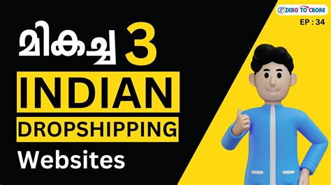 Indian Best Dropshipping Best 3 Indian Dropshipping Websites