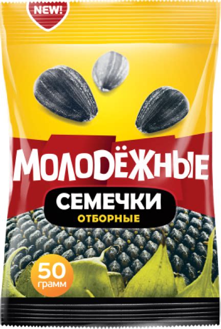 Семечки «Молодёжные»