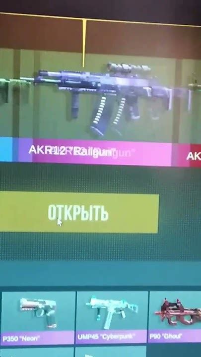 Открыл ориджин кейс - YouTube