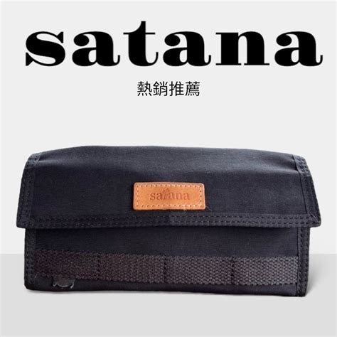 Satana 城市旅人 長夾 多夾層 斜背包 側背包 黑色 尼龍 她的時尚 包包與錢包 皮夾、卡片套在旋轉拍賣