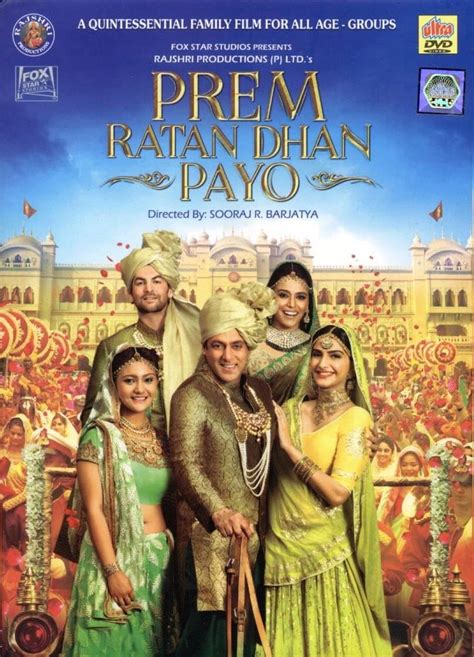 Amazon Prem Ratan Dhan Payo Salman Khan Sonam Kapoor Sooraj