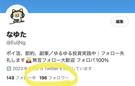 炭治郎🔥拡散隊 On Twitter Rt Euljng 昨日は150名以上の方と繋がりました🙇‍♀️ ありがとうございます！ 今日中