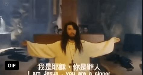 Jesus Punch Was The Translation Legend Of The Liquid Sword Gag