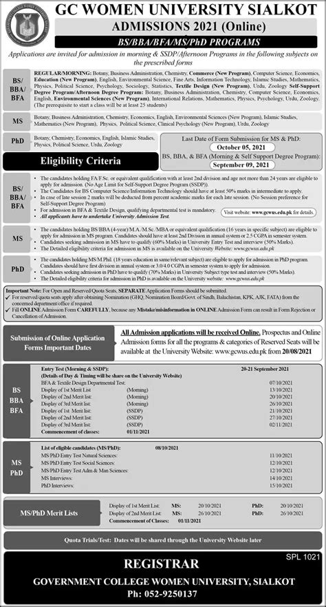 GC Women University Sialkot Admissions 2024 Merit List Fee Schedule