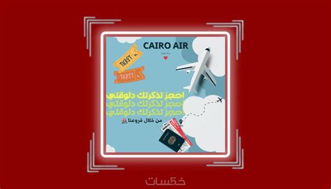 تصميم بوستات سوشيال ميديا فيس تويتر انستجرام سناب شات خمسات
