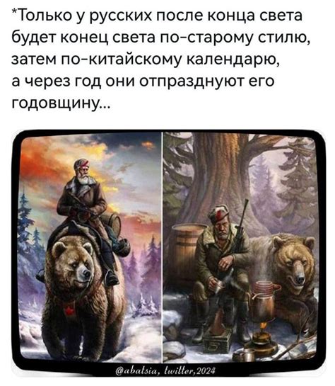 Конец света | Пикабу