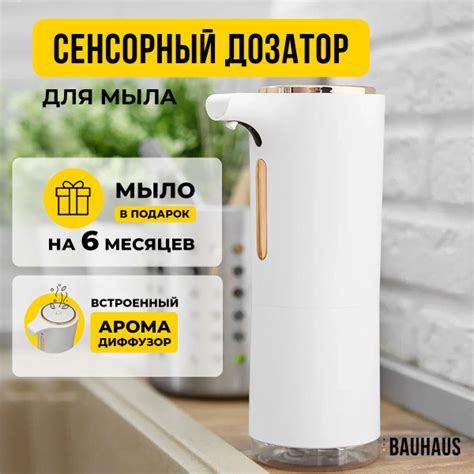 Дозатор для жидкого мыла для ванной, для кухни, для моющего средства ...
