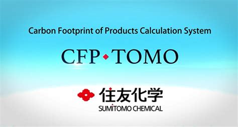 Sumitomo Chemical Apresenta Ferramenta De C Lculo Da Pegada De Carbono